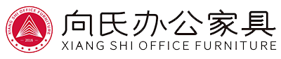 中山市向氏鑫源办公家具有限公司